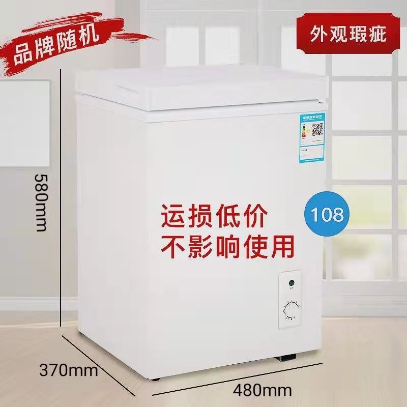 单门小冷柜单门双温小冷柜家庭使用小冰柜单门小冰柜单门小冰柜