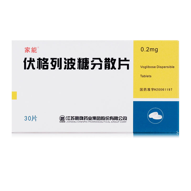 家能 伏格列波糖分散片 0.