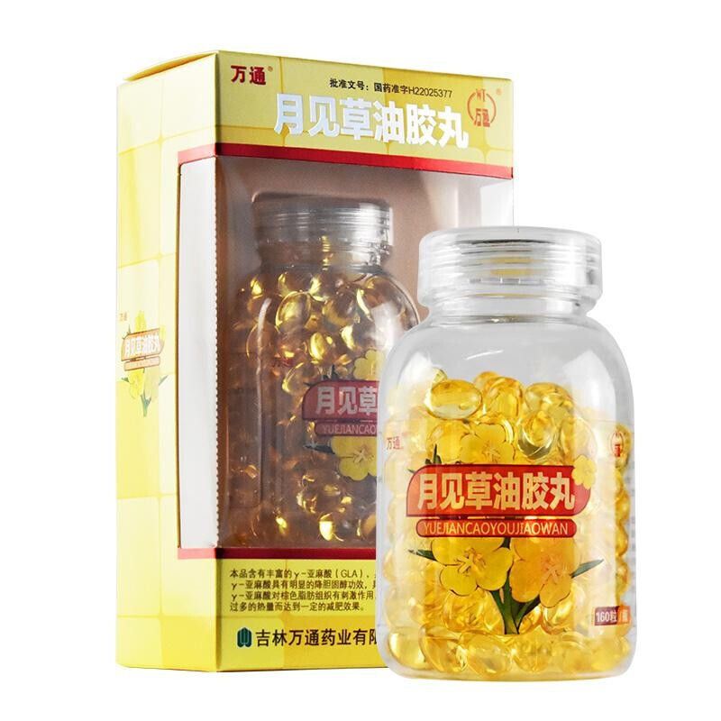 万通 月见草油胶丸 0.3g*160粒*1瓶/盒 动脉硬化 降低血脂