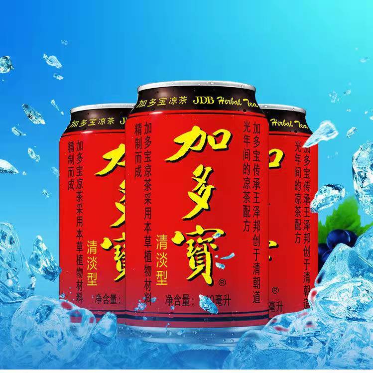 加多宝红罐凉茶310ml*16/24罐罐装聚餐降火草本植物饮料整箱批发