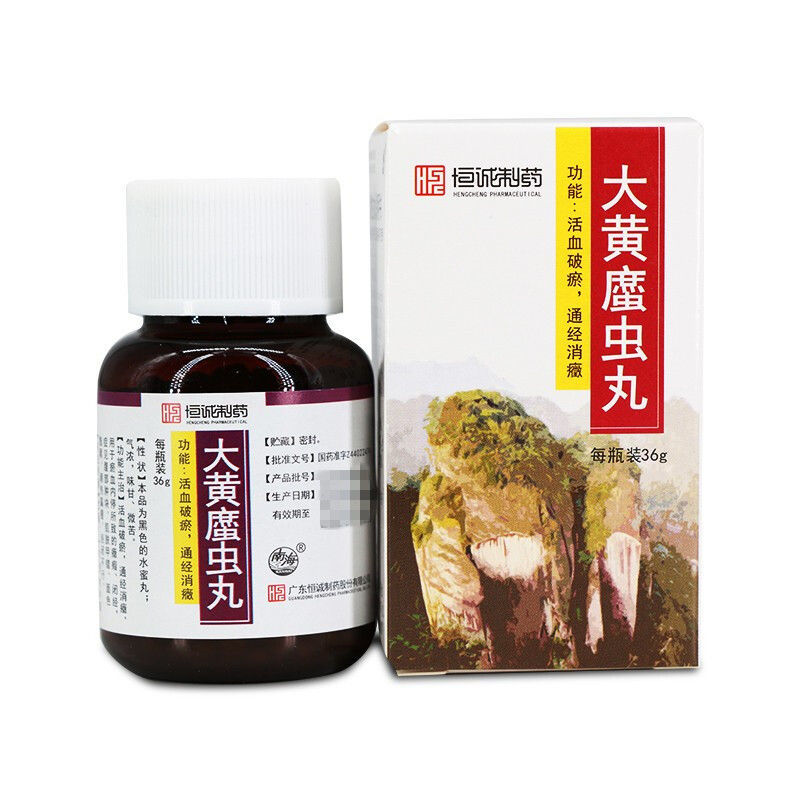 恒诚制药 大黄34虫丸 36g*1瓶/盒 用于瘀血内停所致的癥瘕,闭经,症