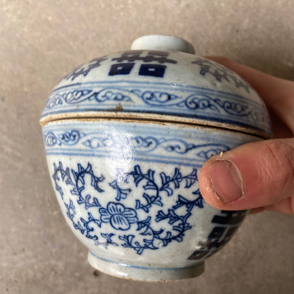 高仿清代青花缠枝莲喜字盖罐古董古玩老货旧货仿古瓷收藏摆件文房
