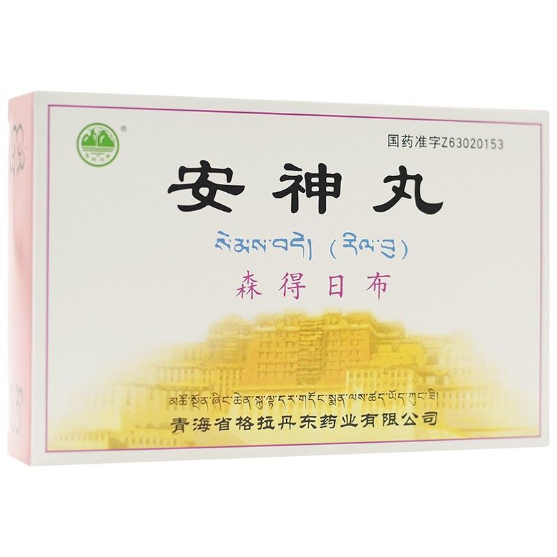 格拉丹东 安神丸 24丸/盒 龙失调引起风入命脉神经官能症神昏谵语多梦
