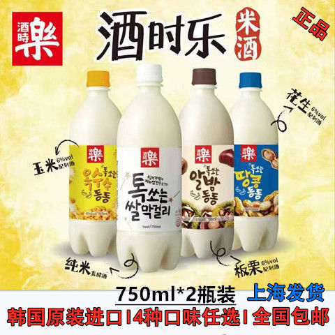 韩国酒时乐玛格丽米酒 4种口味任选混装原装进口玉米花生大米酿造