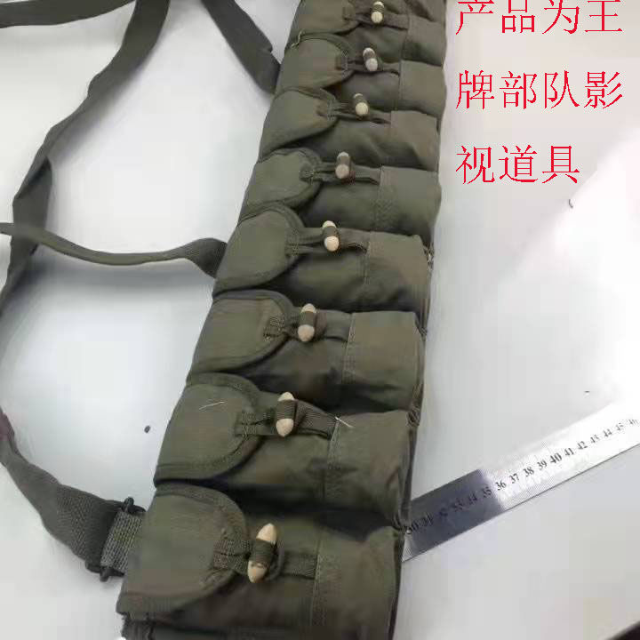 全新库存正品老56半自动弹袋战术胸挂越战子弹袋顾一野电视剧同款