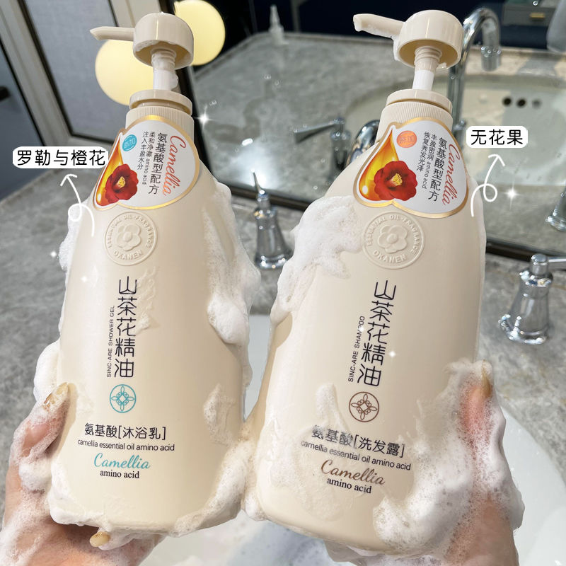 控油蓬鬆洗髮水女持久留香沐浴露學生洗頭膏護髮素去屑止癢洗髮露