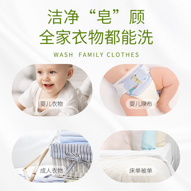 植护婴儿洗衣皂宝宝专用肥皂婴幼儿新生去污去粑粑衣服尿布皂180g