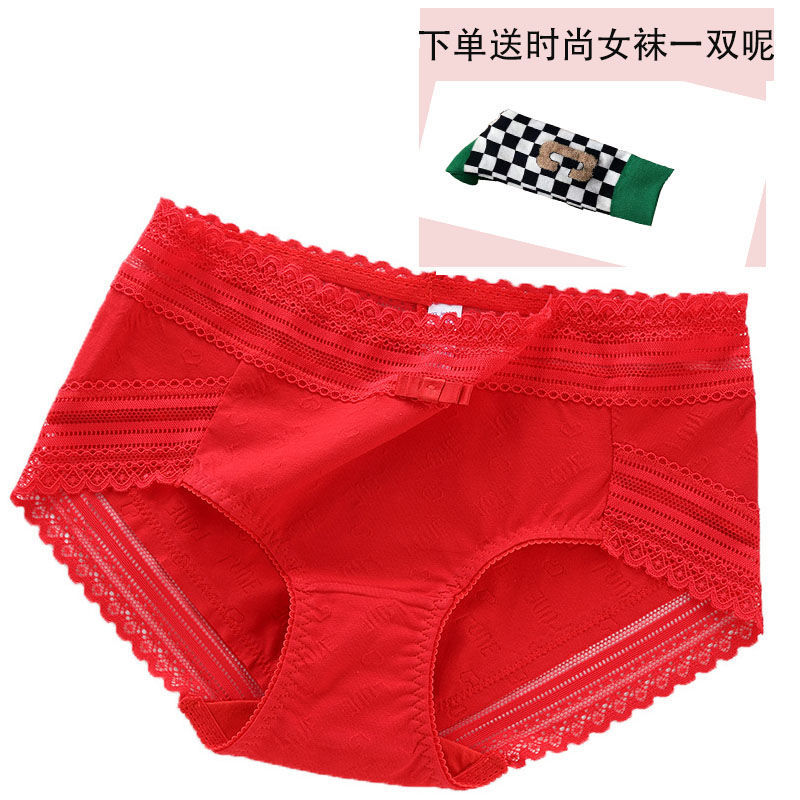 本命年女内裤好运喜庆女三角裤红色纯棉内裤舒适蕾丝花边女士内裤