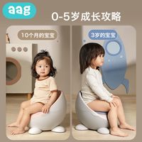 Aag儿童坐便器宝宝小马桶凳婴幼儿尿尿便盆男女孩宝宝如厕所神器