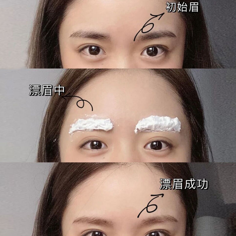 染眉膏防水防汗持久不掉色自然淺色系眉毛定型液染色劑淡妝必備女