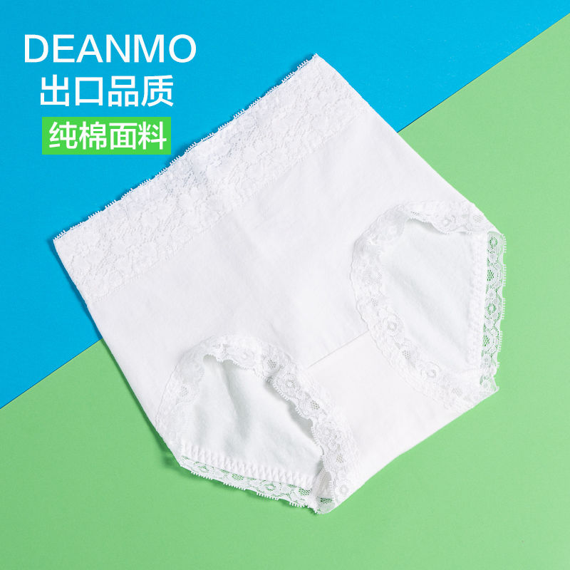 【日本DEANMO】2條裝 純棉高腰內褲女 收腹提臀彈力透氣大碼 出口
