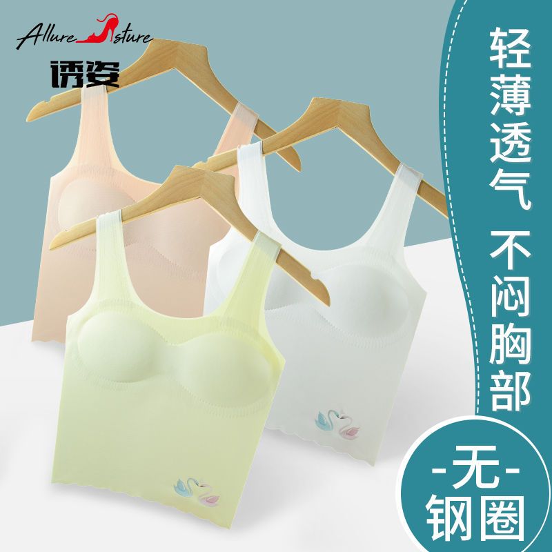 Inducing posture 9-16 years old middle and high school students bra development period small chest seamless vest sports shockproof girl underwear female