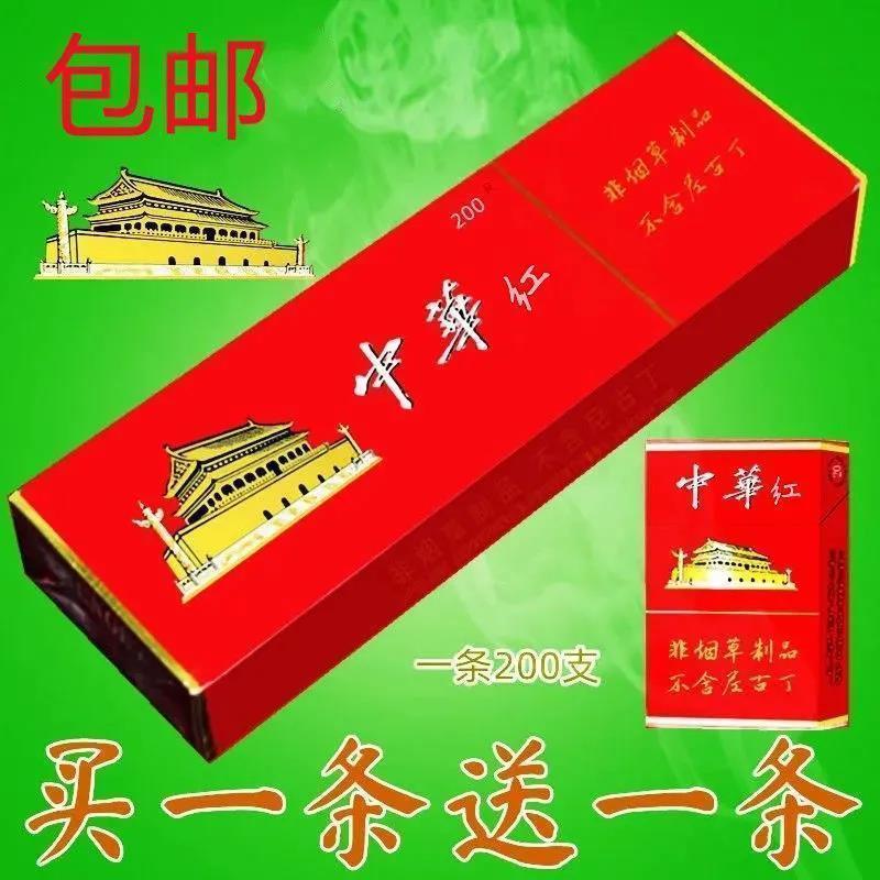 上海烟业直销【软中崋】仓库剩100000条正规烟各种老牌子名烟礼品