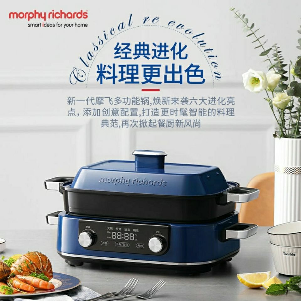 摩飞二代多功能料理锅火锅烤肉涮一体家用蒸煮炒煎电烤锅9099新款