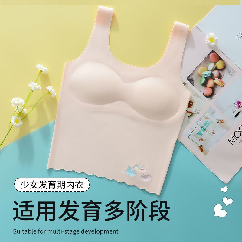 Inducing posture 9-16 years old middle and high school students bra development period small chest seamless vest sports shockproof girl underwear female
