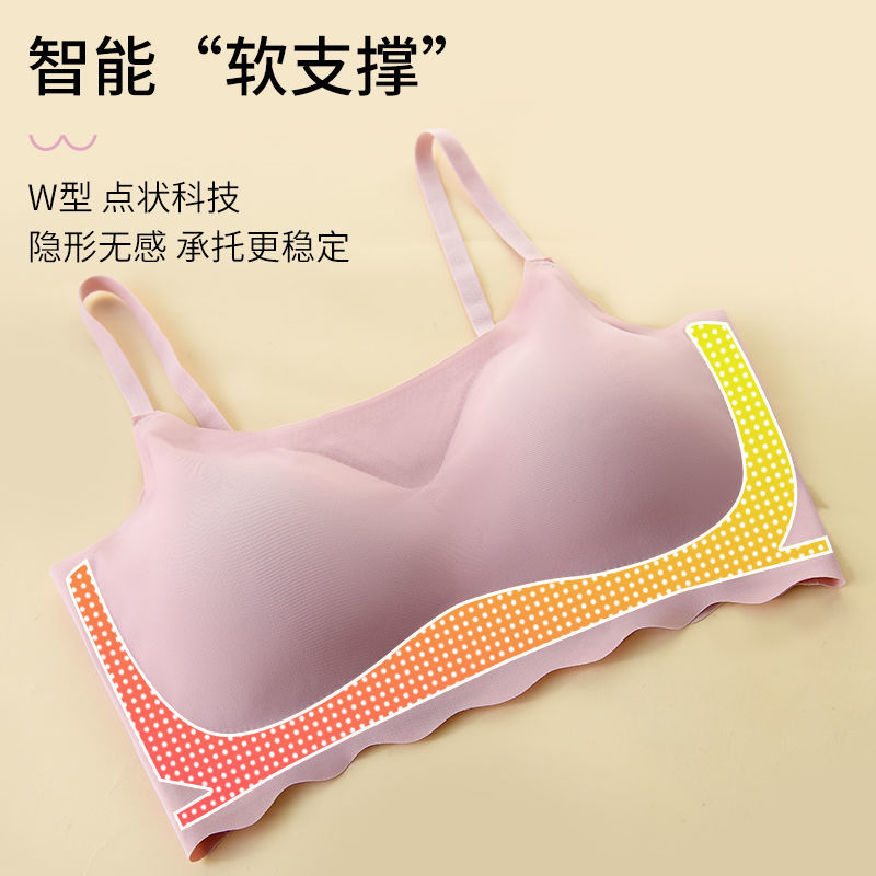 Inducing posture seamless underwear women's thin shoulder straps without steel ring detachable chest pad gathered up to collect auxiliary milk sports bra