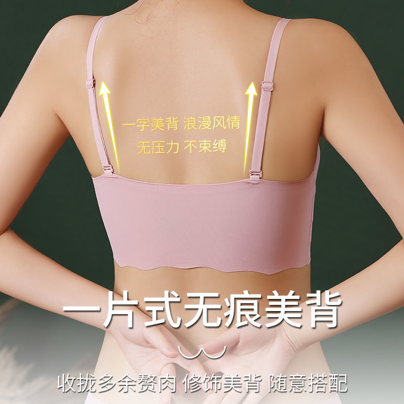 Inducing posture seamless underwear women's thin shoulder straps without steel ring detachable chest pad gathered up to collect auxiliary milk sports bra