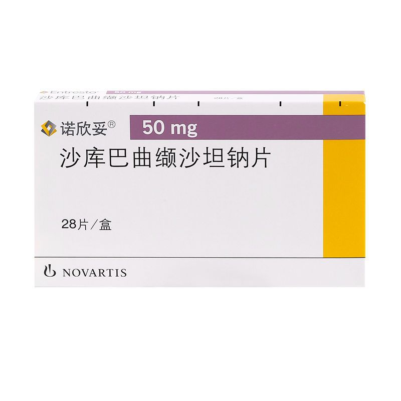 诺欣妥 沙库巴曲缬沙坦钠片 50mg*28片/盒 治疗慢