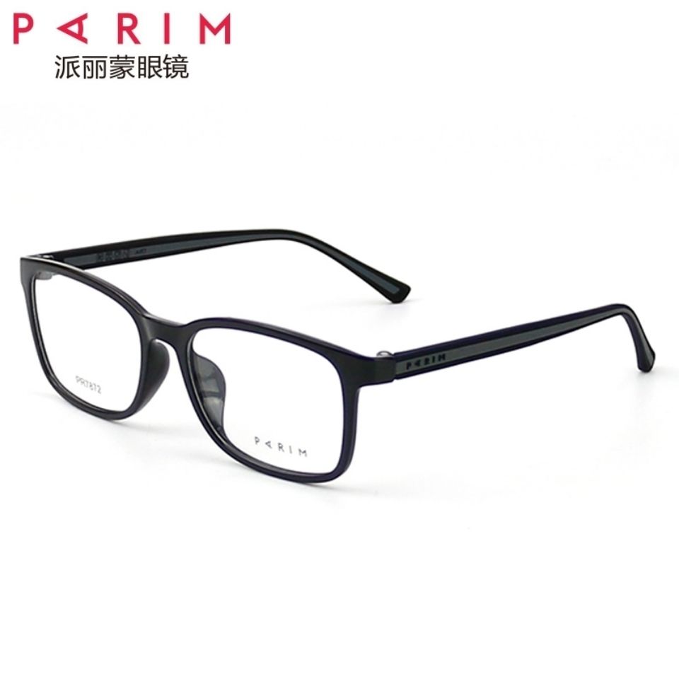 派丽蒙镜架air7空气记忆眼镜框架男女时尚彩色近视眼镜pr7872