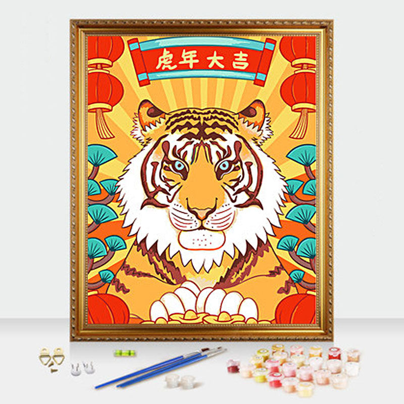 diy数字油画风景花卉卡通虎年手工绘填色生日礼物油彩装饰画40*50【2