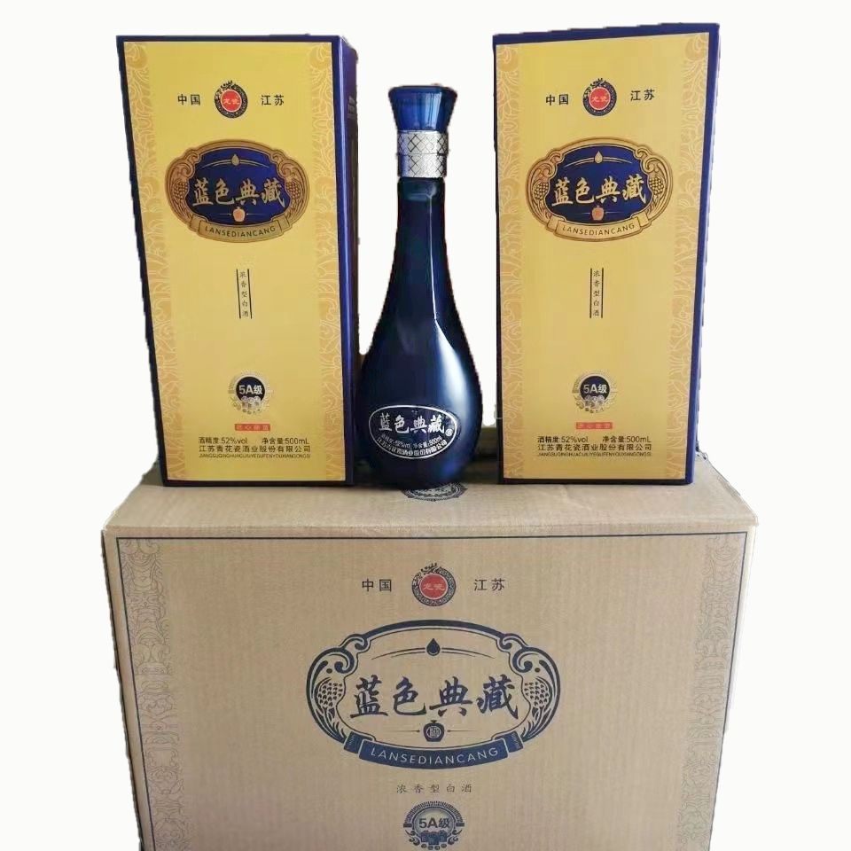 洋河镇海蓝之星蓝色典藏白酒500ml*6赠3礼袋整箱包邮升级版