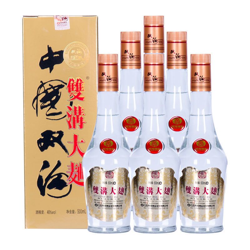 雙溝 大麴 名玻 46度500ml*2/6瓶濃香白酒聚會口糧自飲糧食酒水