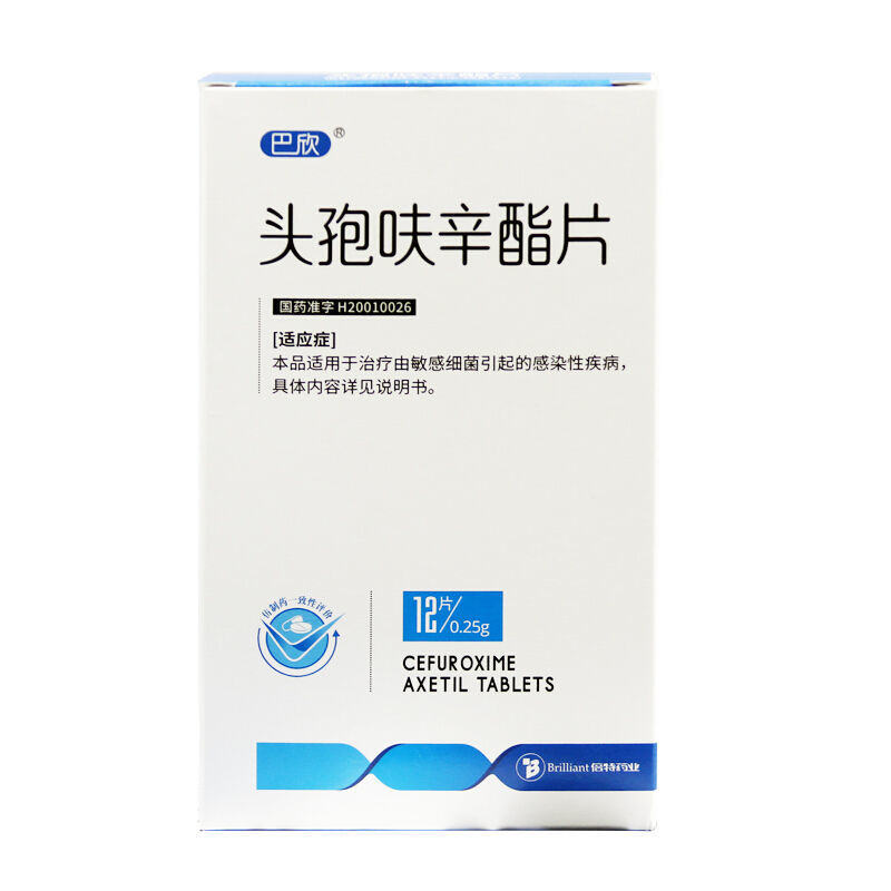倍特 巴欣 头孢呋辛酯片 0.25g*12片/盒 细菌感染尿路感染药