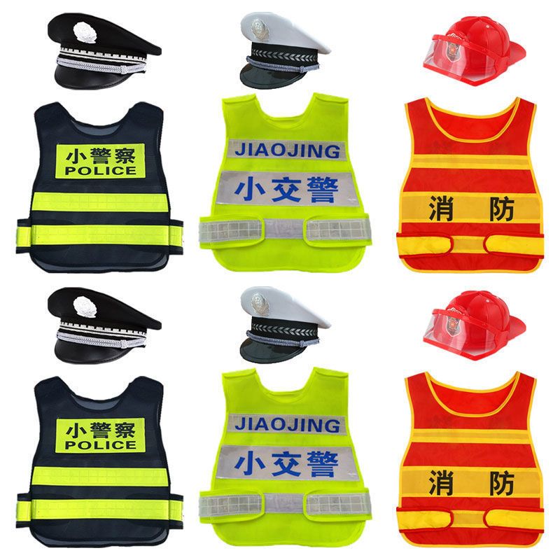 儿童小消防反光马甲警察服幼儿园角色扮演男女童警官消防员演出服