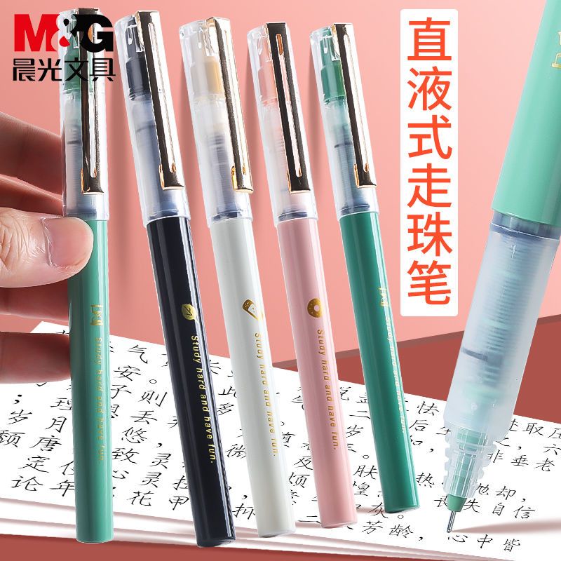 晨光好好学习好好玩arp57917直液式中性笔0.5笔芯全针管学生水笔