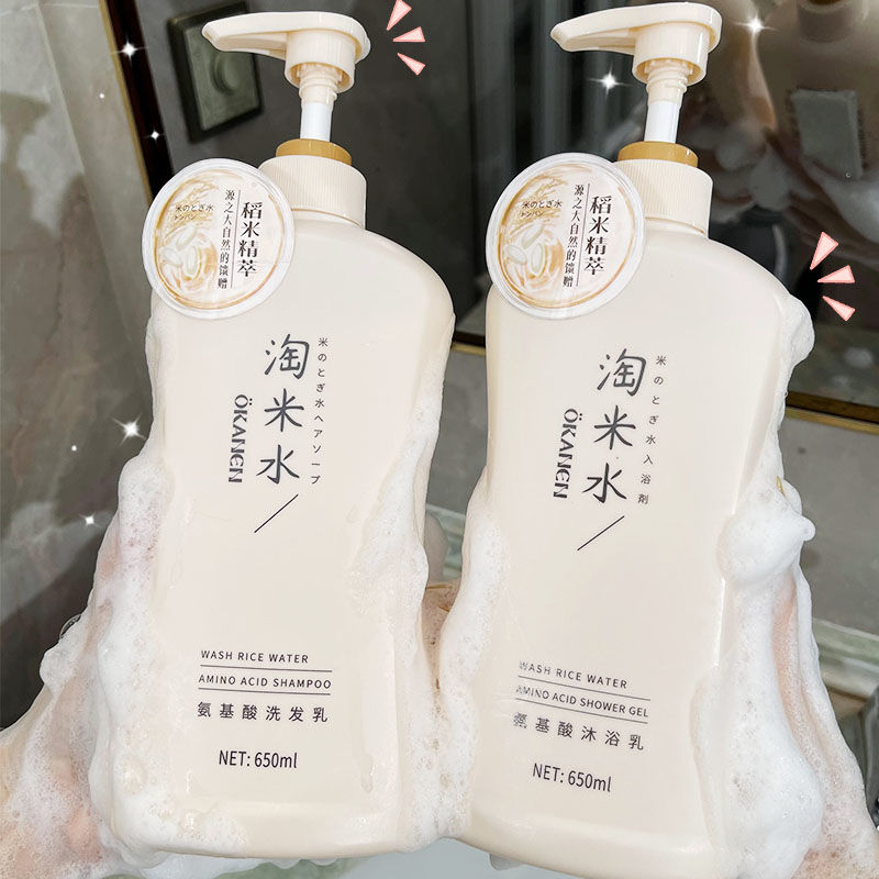 淘米水洗髮水持久留香洗沐護套裝去角質去雞皮滋潤舒緩肌膚沐浴露
