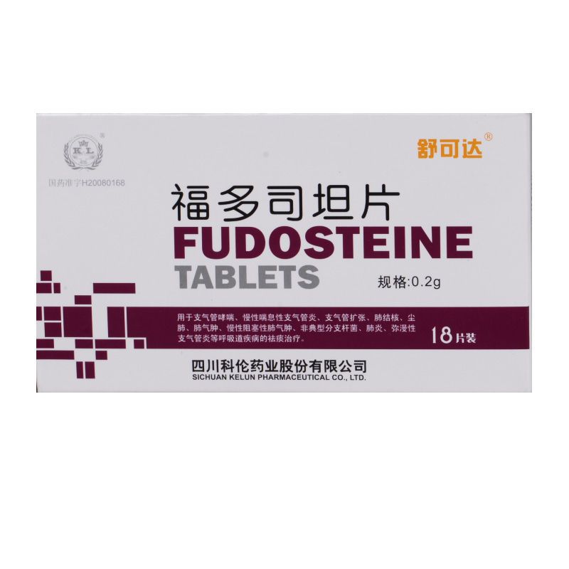 舒可达 福多司坦片 0.