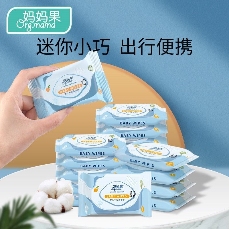 Baby wipes newborn baby hand and mouth special wet wipes family students go out portable wholesale independent small packaging