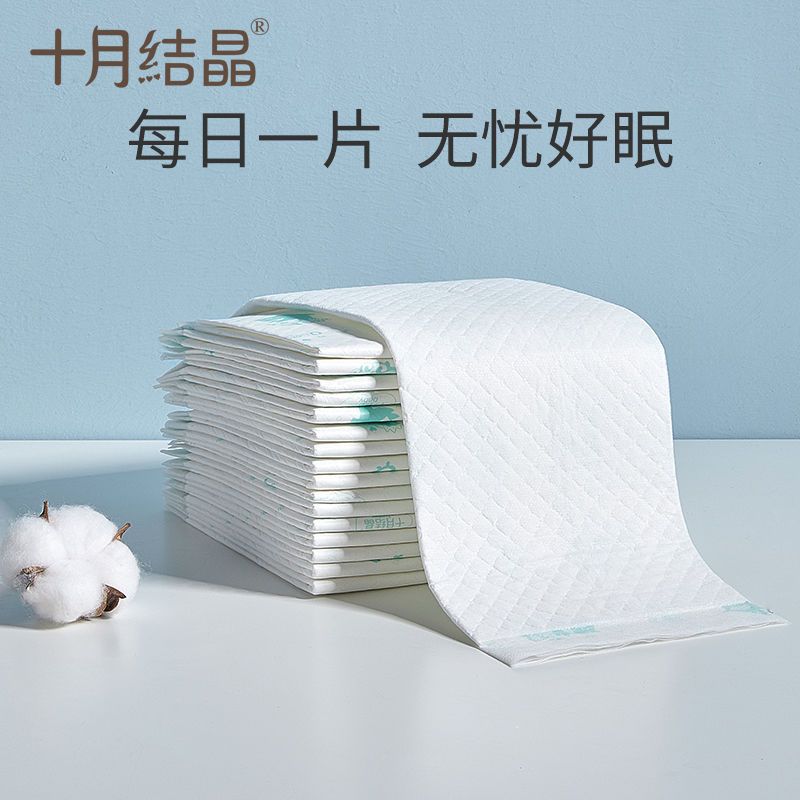 婴儿隔尿垫一次性防水透气护理床垫保护垫新生宝宝尿片垫