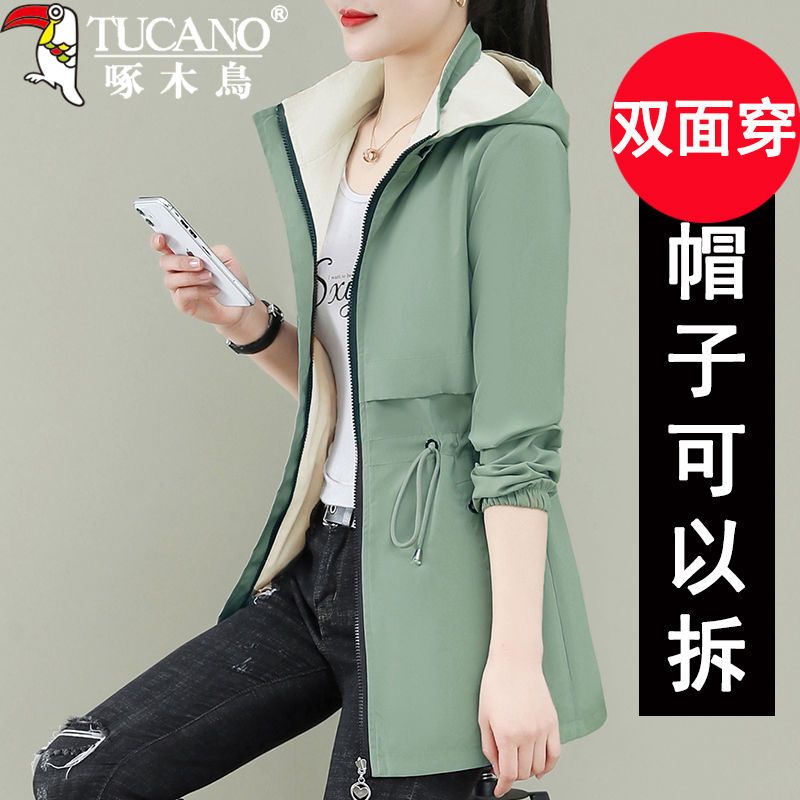 Woodpecker wears a medium long spring and autumn coat on both sides. Women's 2022 new casual large windbreaker loose and versatile top