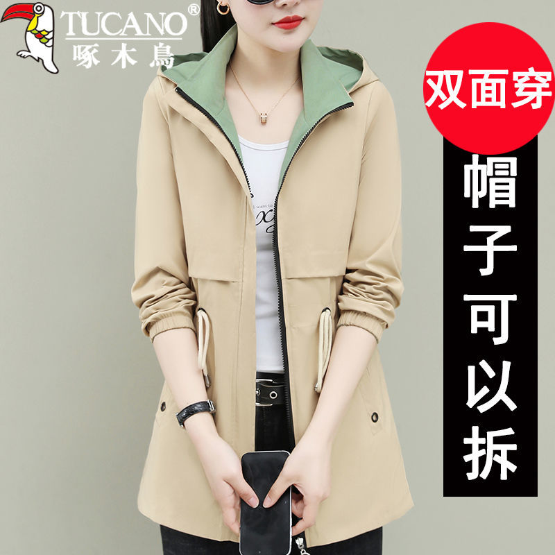 Woodpecker wears a medium long spring and autumn coat on both sides. Women's 2022 new casual large windbreaker loose and versatile top