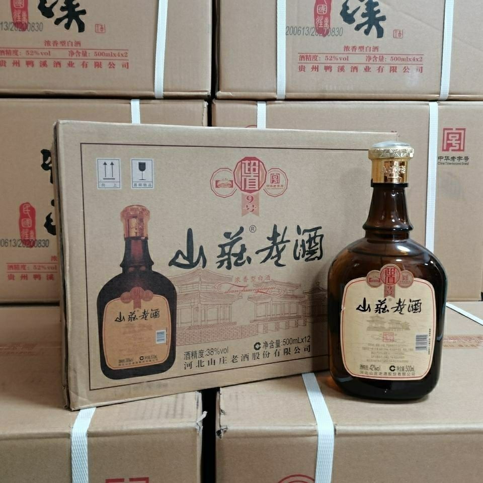 山庄老酒 超值9号42度整箱12瓶 光瓶 浓香型 粮食酒量大价格可谈