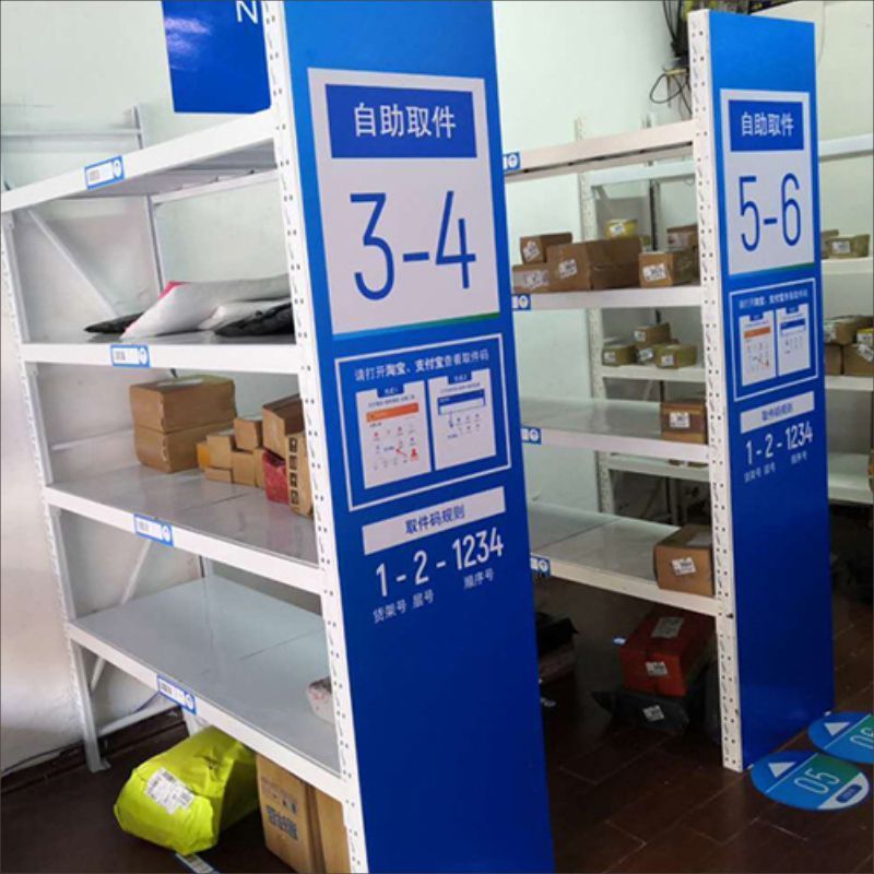 菜鸟货架驿站快递端牌2022年最新版物料kt板标识驿站提示牌拼团中