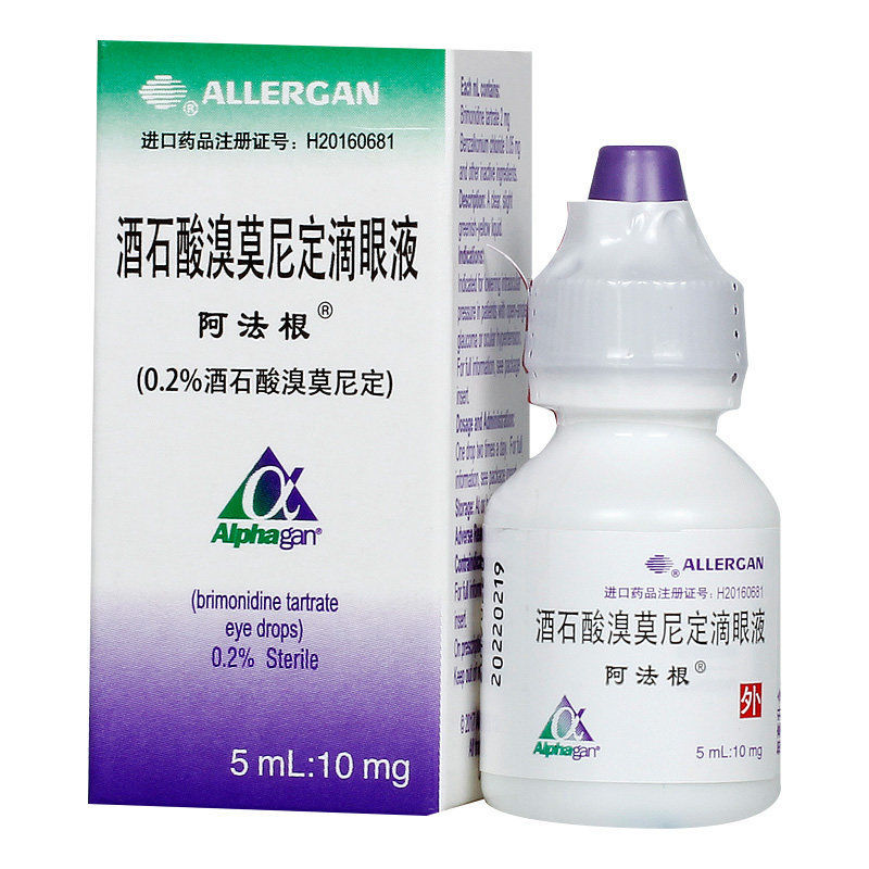 alphagan/阿法根 阿法根 酒石酸溴莫尼定滴眼液 5ml:10mg*1支/盒