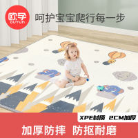 欧孕宝宝爬行垫加厚家用婴儿垫子儿童爬爬垫打地铺泡沫地毯地垫