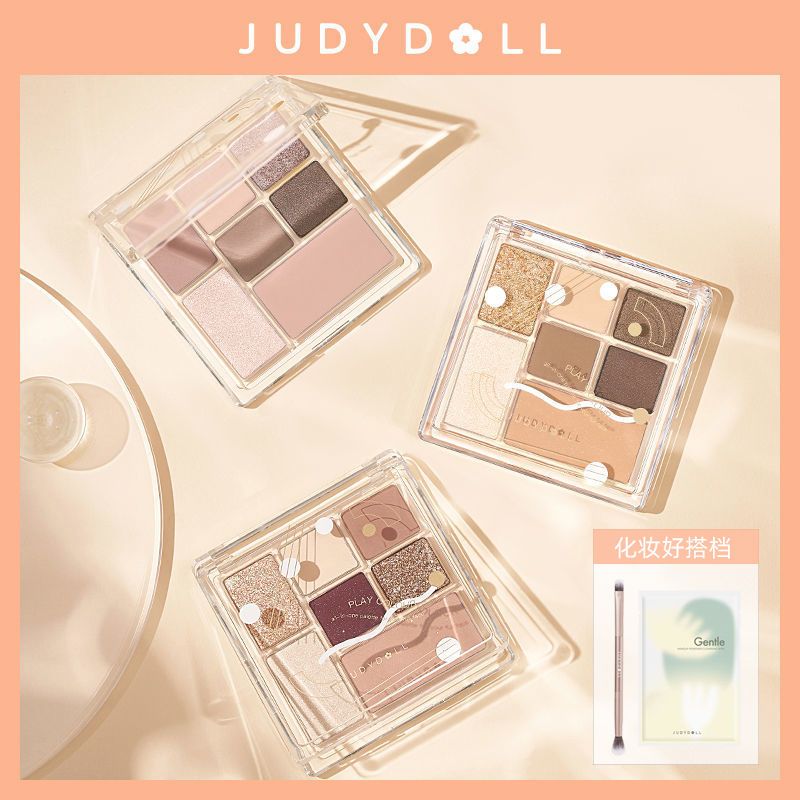 JudydoLL橘朵眼影盤大地色ins平價學生日常小眾品牌yyds高顏值