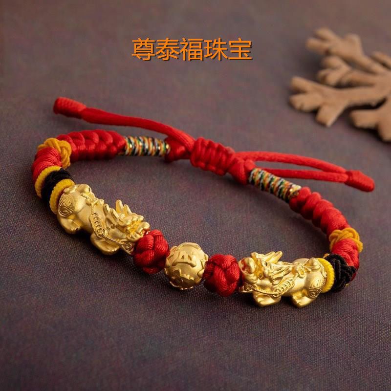 尊泰福足金999黄金转运珠貔貅红绳编织手链本命年男女招财手串