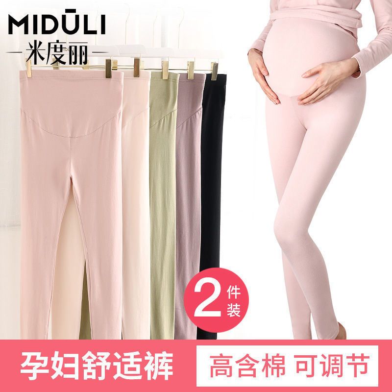 Miduli Maternity Pants Spring and Autumn Outer Leggings Belly Support Pants Autumn and Winter Pure Cotton Versatile Fashion Autumn Pants Pajama Pants Cotton