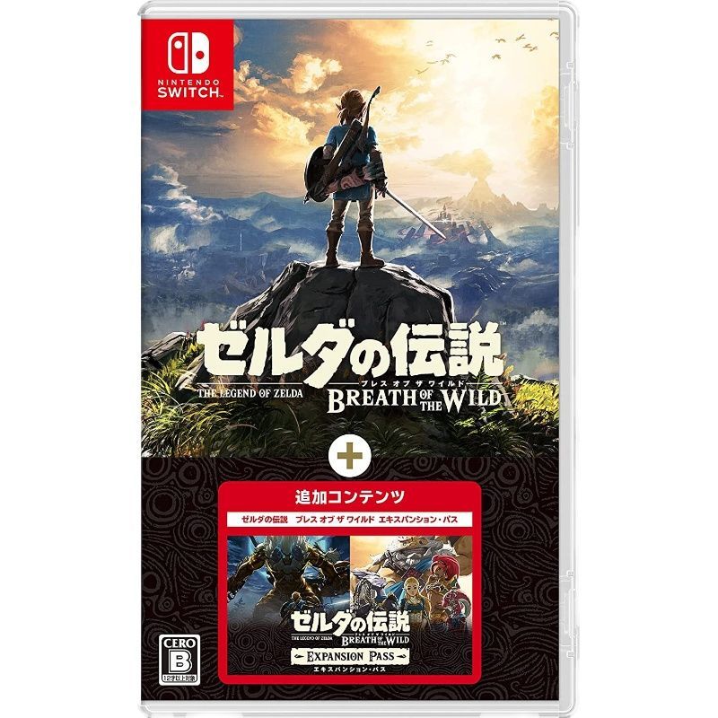 Nintendo 任天堂 现货 任天堂Switch NS游戏 塞尔达传说 荒野之息 扩充票DLC同捆版