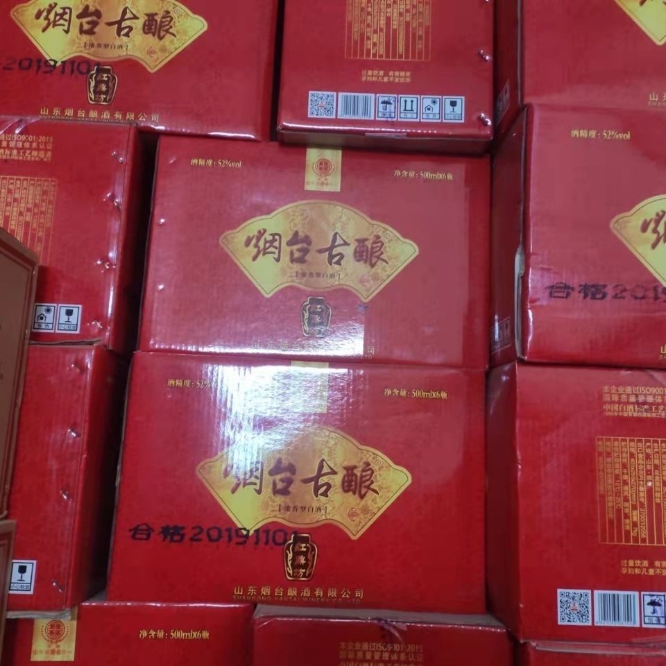 品牌烟台古酿52度一箱6瓶,口粮酒,纯粮酿造正品