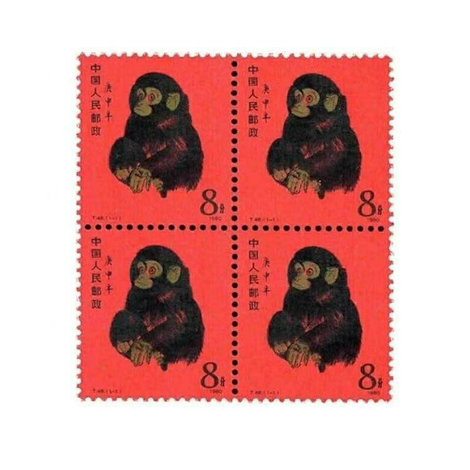 t46猴票十二生肖全新邮票收藏珍稀整版邮票中国邮政集邮1980方联