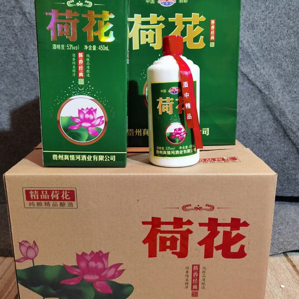 荷花酒酱香型53度白酒高度老酒纯粮食酒整箱六瓶特价批发