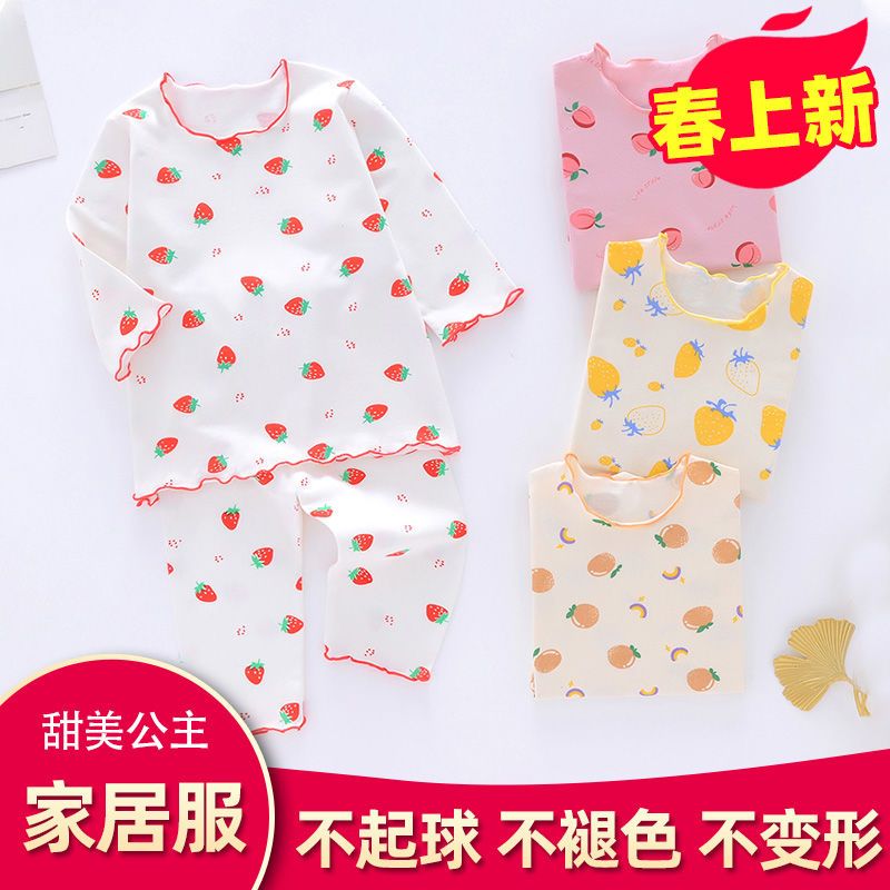 寶寶內衣套裝純棉春裝兒童睡衣嬰兒家居服女童秋衣秋褲套裝全棉潮