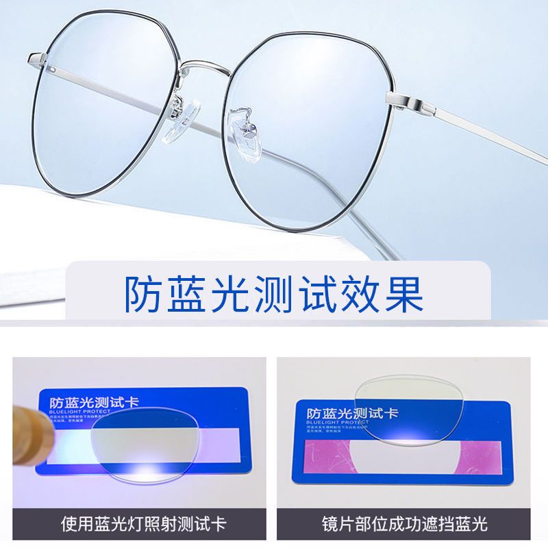 Men's myopia glasses have a degree trend domineering anti-blue radiation round frame glasses men's eye protection net red flat glasses