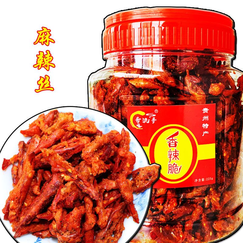 贵州特产香酥辣椒零食香辣脆香脆椒香辣酥下酒菜羊肉粉馆小吃225g