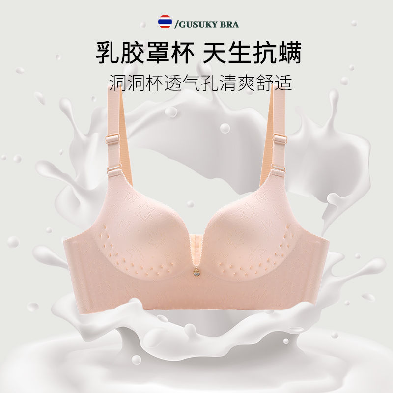 Doramie underwear women's no steel ring no trace gathered breasts anti-sagging comfort high-end bra set
